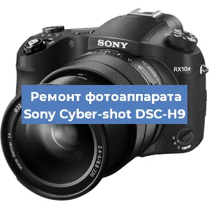 Замена затвора на фотоаппарате Sony Cyber-shot DSC-H9 в Санкт-Петербурге